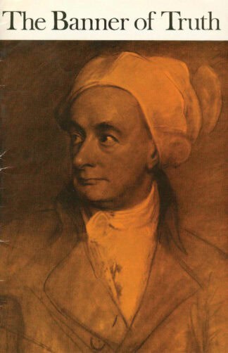 September 1971 Magazine