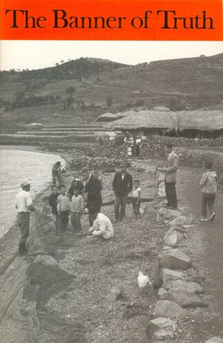 February 1994 Magazine