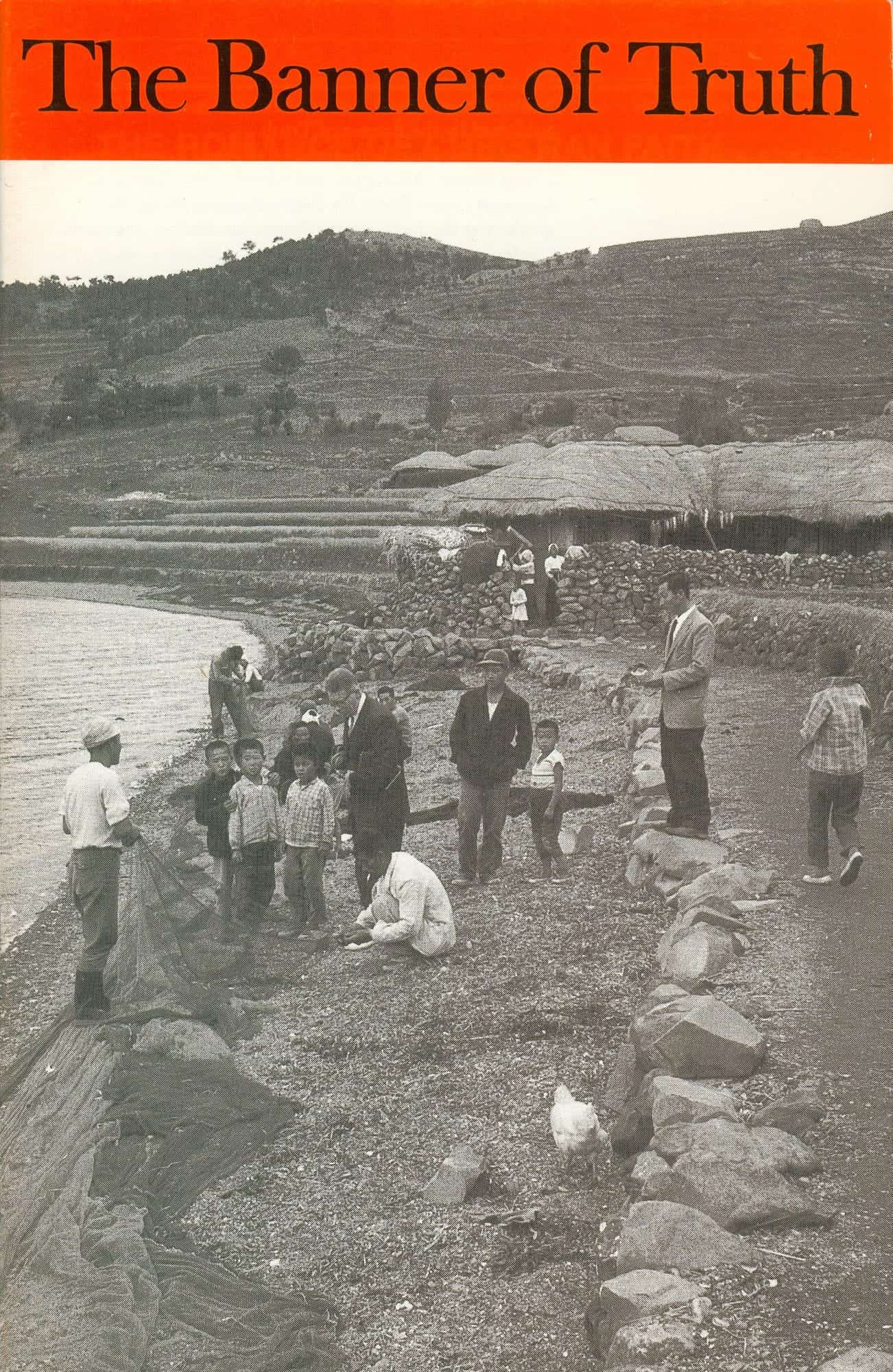 February 1994 Magazine