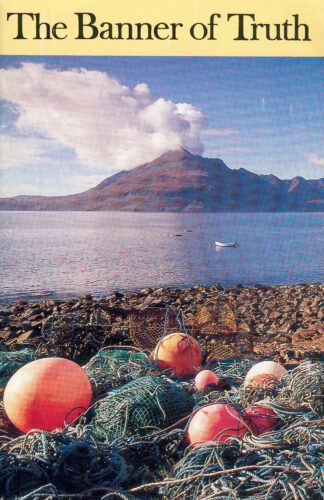 August & September 1995 Magazine