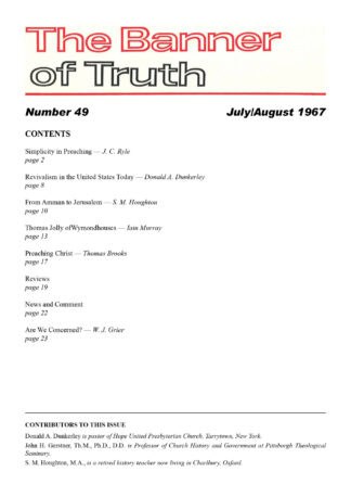 July & August 1967 Magazine