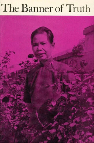 November 1971 Magazine