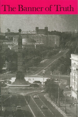 January 1994 Magazine