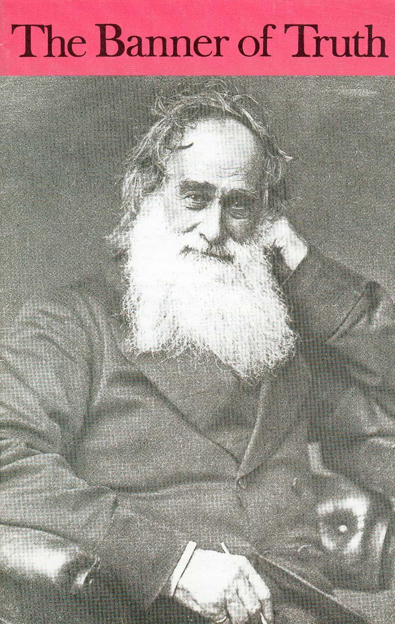 December 1995 Magazine